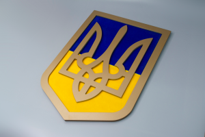 Різне Різне